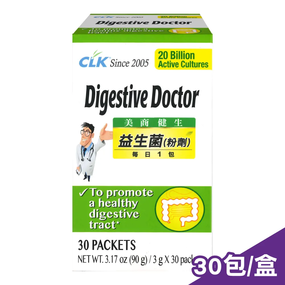 CLK 健生 益生菌(粉劑) 3gX30包/盒 歷史價格詳細信息