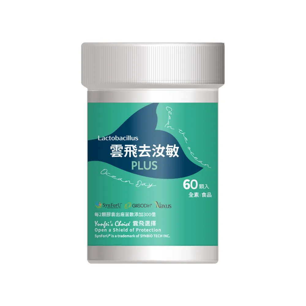 【Yunfei’s Choice 雲飛選擇】Flame up啡燃纖30日份(2g*60包/袋) 歷史價格詳細信息