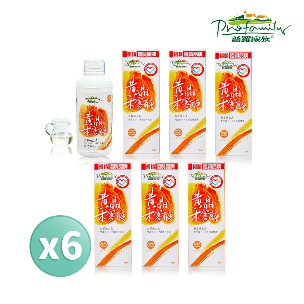 【普羅家族®】有機藜麥黑穀寶(800g/罐) 2入組 優質黑五類 超級食物藜麥 歷史價格詳細信息