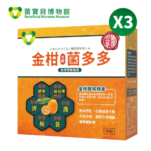 金柑心 來做麭 五南文化廣場 政府出版品 歷史價格詳細信息
