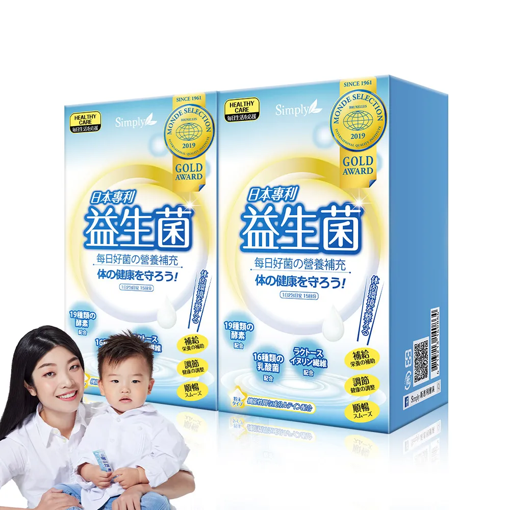 【Simply新普利】日本專利益生菌30包x6盒 孕婦兒童可食 多有酵益生菌(婆媳當家 推薦) 歷史價格詳細信息