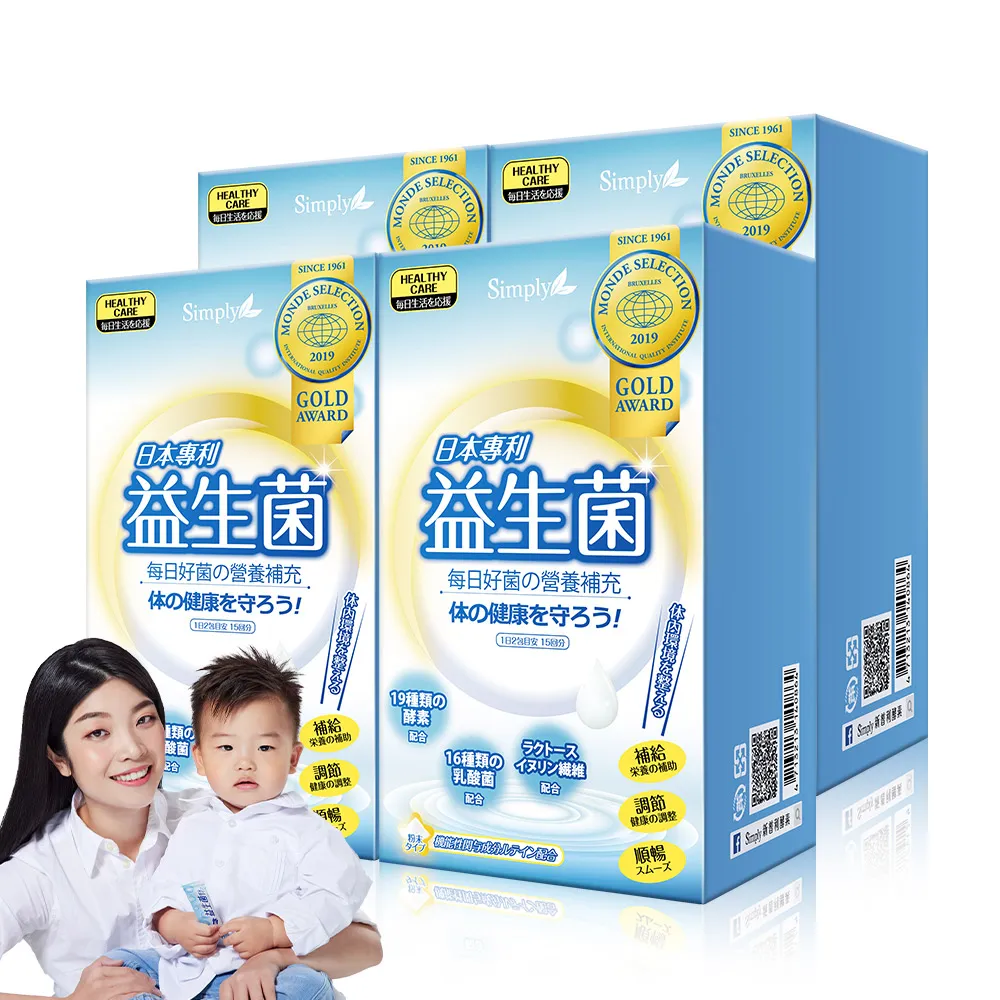 【Simply新普利】日本專利益生菌30包x6盒 孕婦兒童可食 多有酵益生菌(婆媳當家 推薦) 歷史價格詳細信息