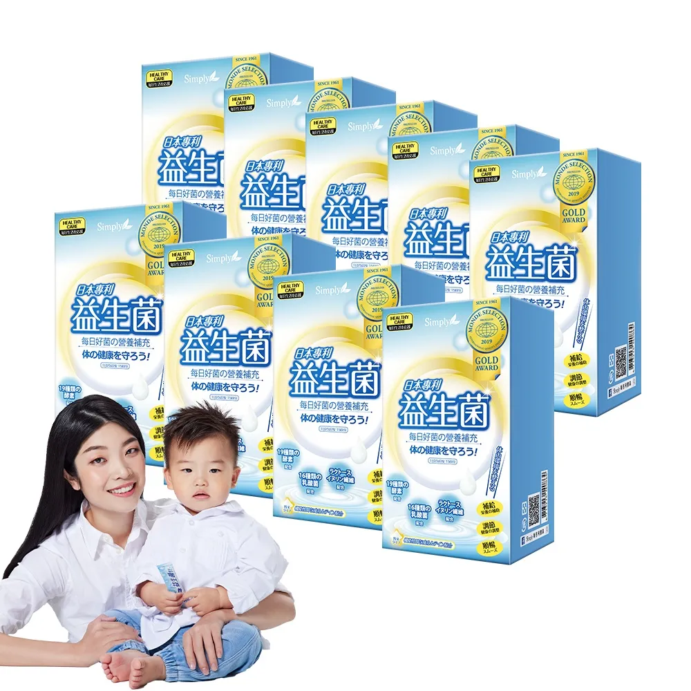 【Simply新普利】日本專利益生菌30包x6盒 孕婦兒童可食 多有酵益生菌(婆媳當家 推薦) 歷史價格詳細信息