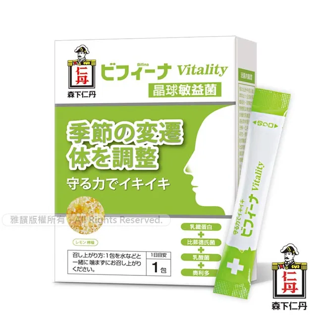 日本森下仁丹晶球敏益菌BIFINA VITALITY(14條/盒) 價格比較,價格查詢,歷史價格詳細信息