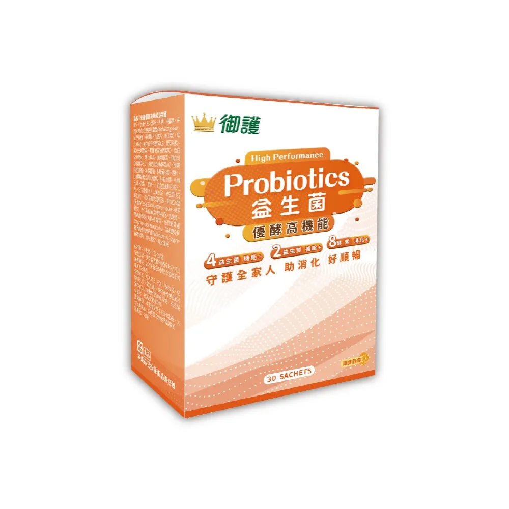 御護 優酵高機能益生菌 (30入/盒) 歷史價格詳細信息