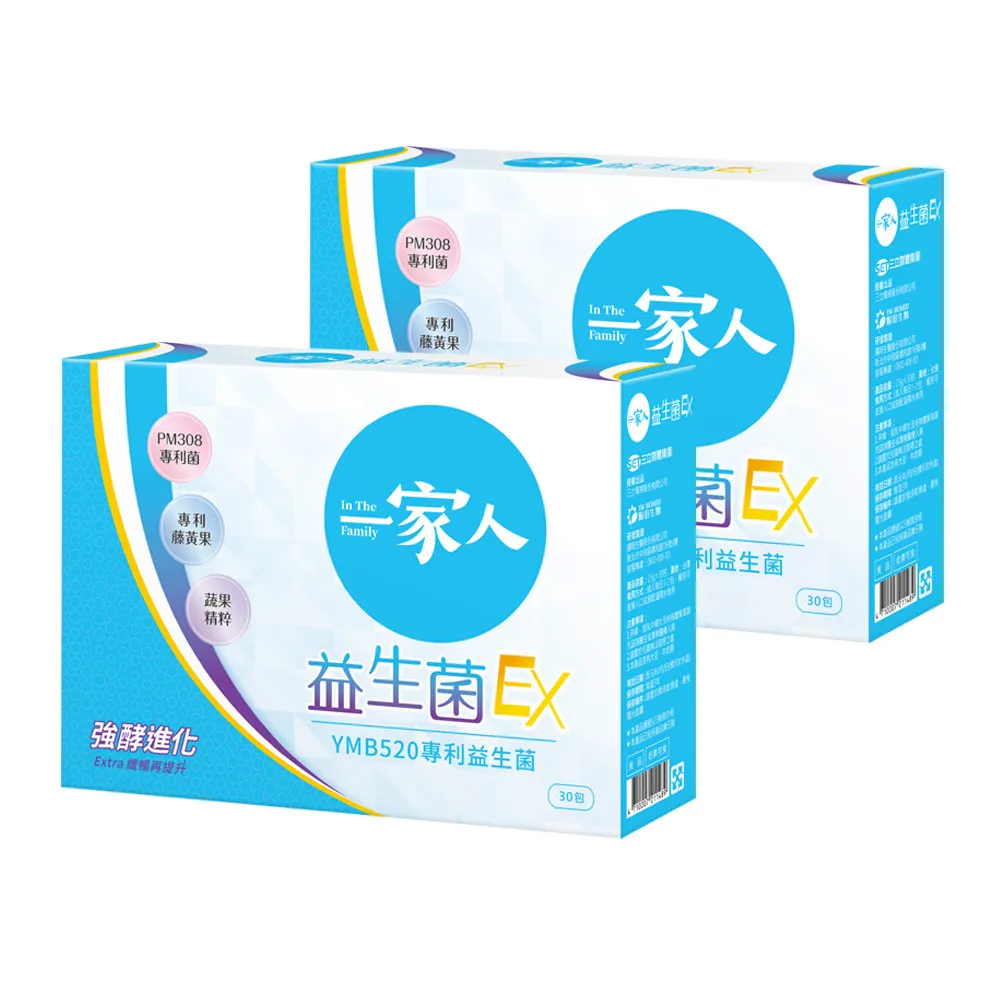 【YM BIOMED 陽明生醫】一家人益生菌EX x3盒(30包/盒) 歷史價格詳細信息