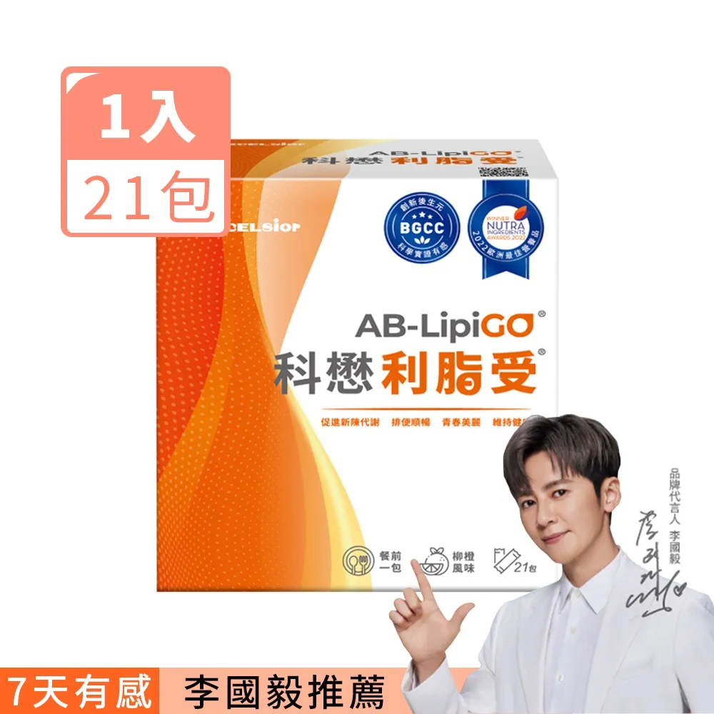 科懋安脂活菌膠囊L 15顆【任2件5折】 歷史價格詳細信息