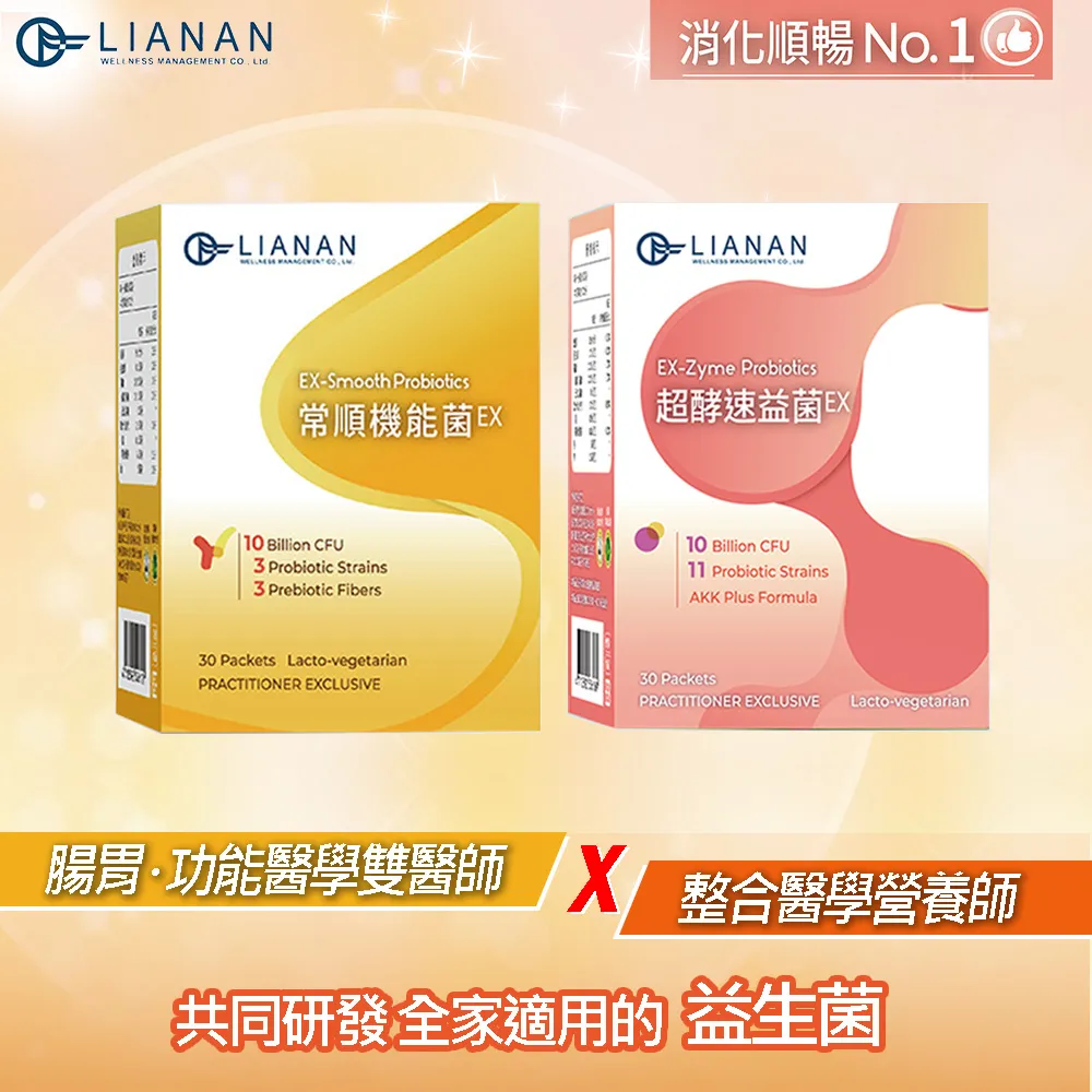 【超值組合】益昌經典三合一白咖啡-減少糖 X3袋＋益昌南洋風味香滑奶茶 X2 袋 歷史價格詳細信息