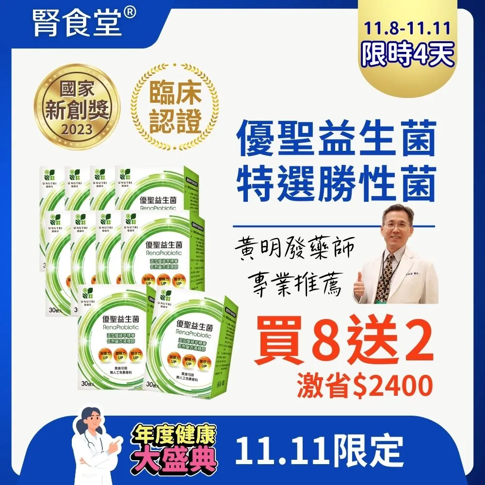 (2盒8顆超值組)良物造-硅藻土冰箱除臭蛋 4顆/盒 歷史價格詳細信息