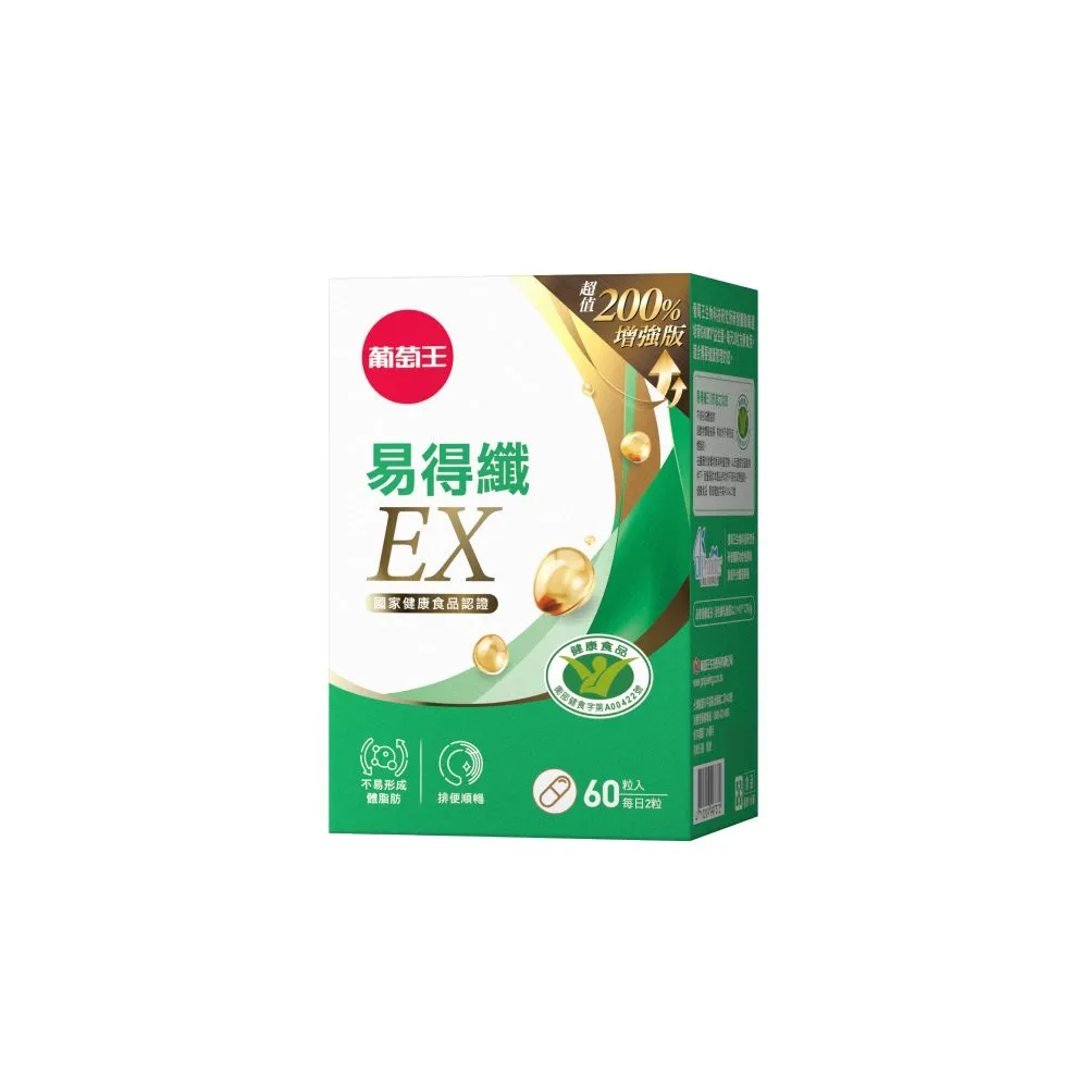 【葡萄王】健字號不易形成體脂肪 易得纖 益生菌膠囊 30粒X2| 歷史價格詳細信息