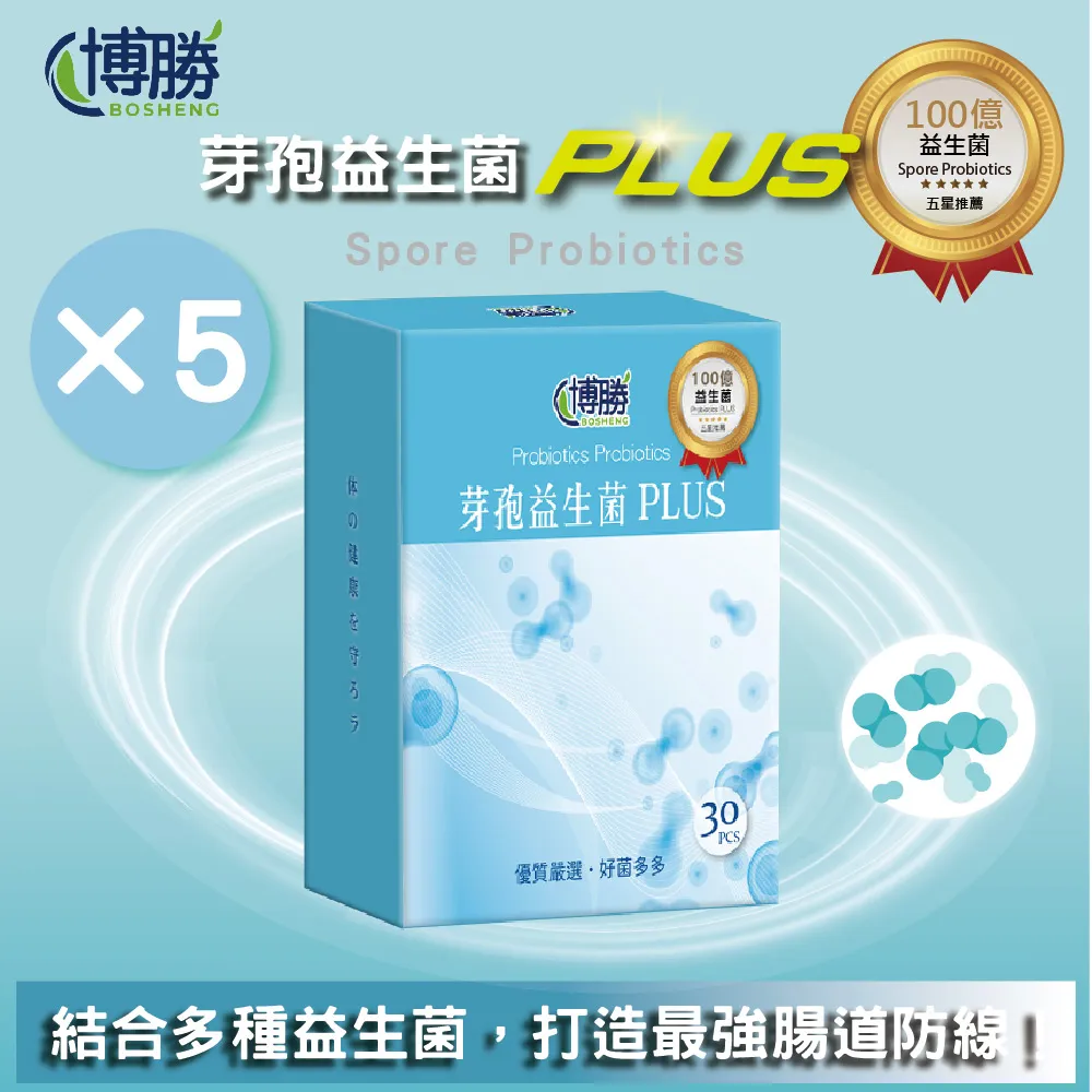 【博勝生醫】好呷在酵素魔纖凍升級版PLUS+ 12條/盒 歷史價格詳細信息