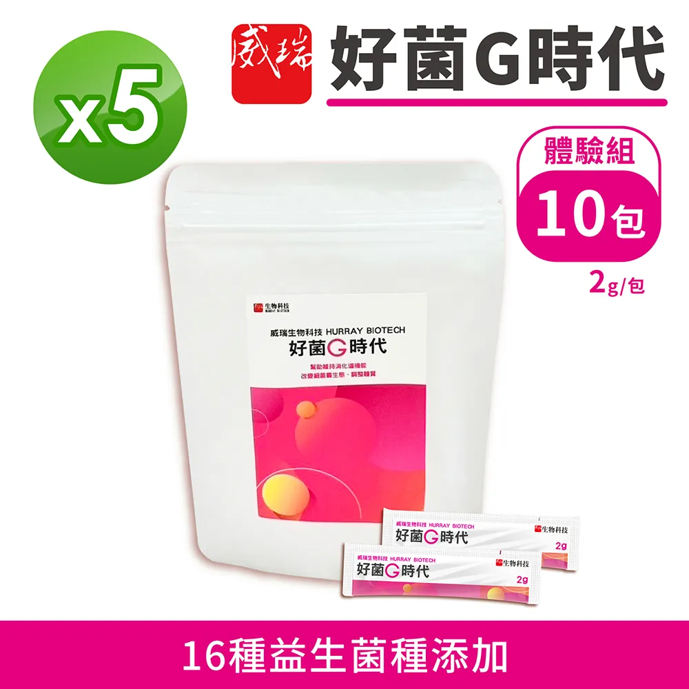 【威瑞】舒關鍵90錠 歷史價格詳細信息