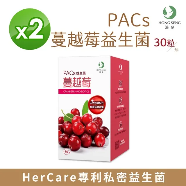 【鴻參】 PACs 蔓越莓益生菌 30粒/瓶 3入組 歷史價格詳細信息