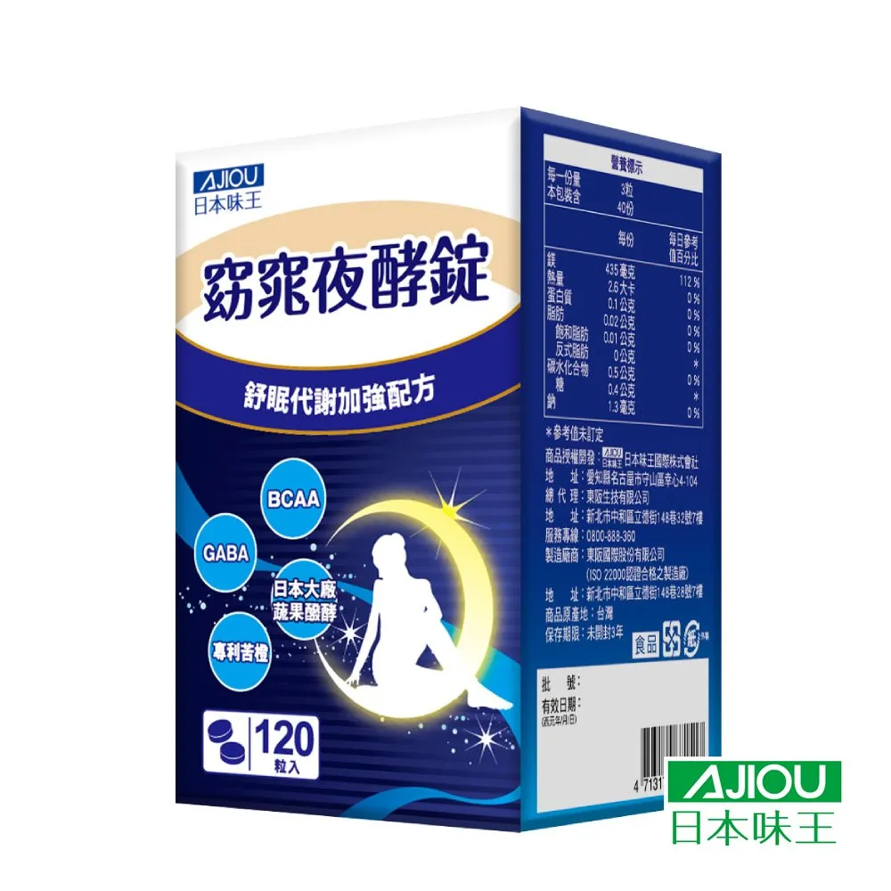 【夜市王】日本超級人氣 長型巧克力鏡子 長方型巧克力鏡19元 歷史價格詳細信息