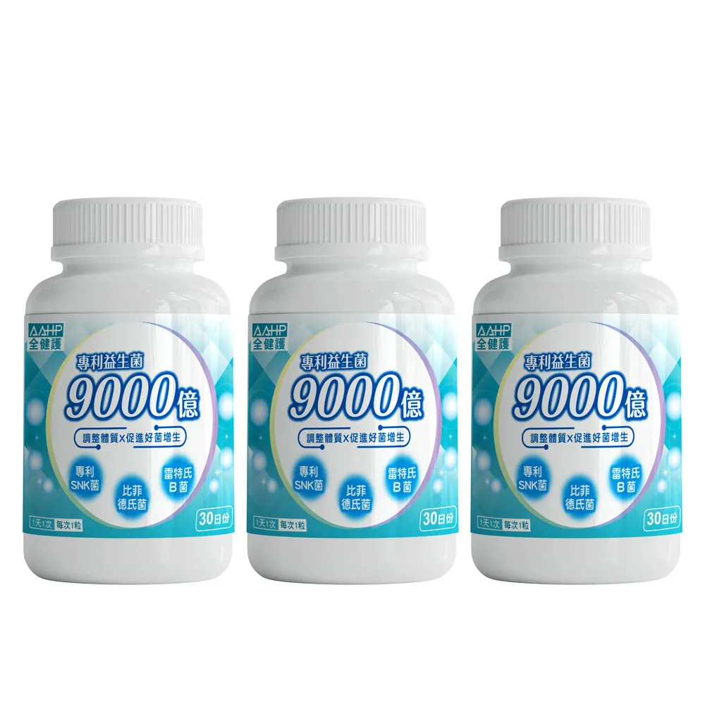 AAHP全健護 金盞花游離葉黃素膠囊 30粒/盒 5盒組/8盒組 維他命B群+C+山桑子+蝦紅素 廠商直送 現貨 歷史價格詳細信息