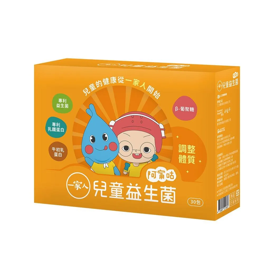 一家人-益生菌30秒超淨沐浴露450ml【任2件5折】 歷史價格詳細信息