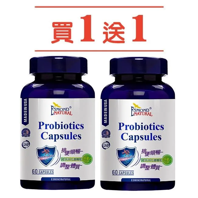 【買一送一】益生菌留漱口粒減少口臭牙結石粒淡黃淡漬固體牙 歷史價格詳細信息