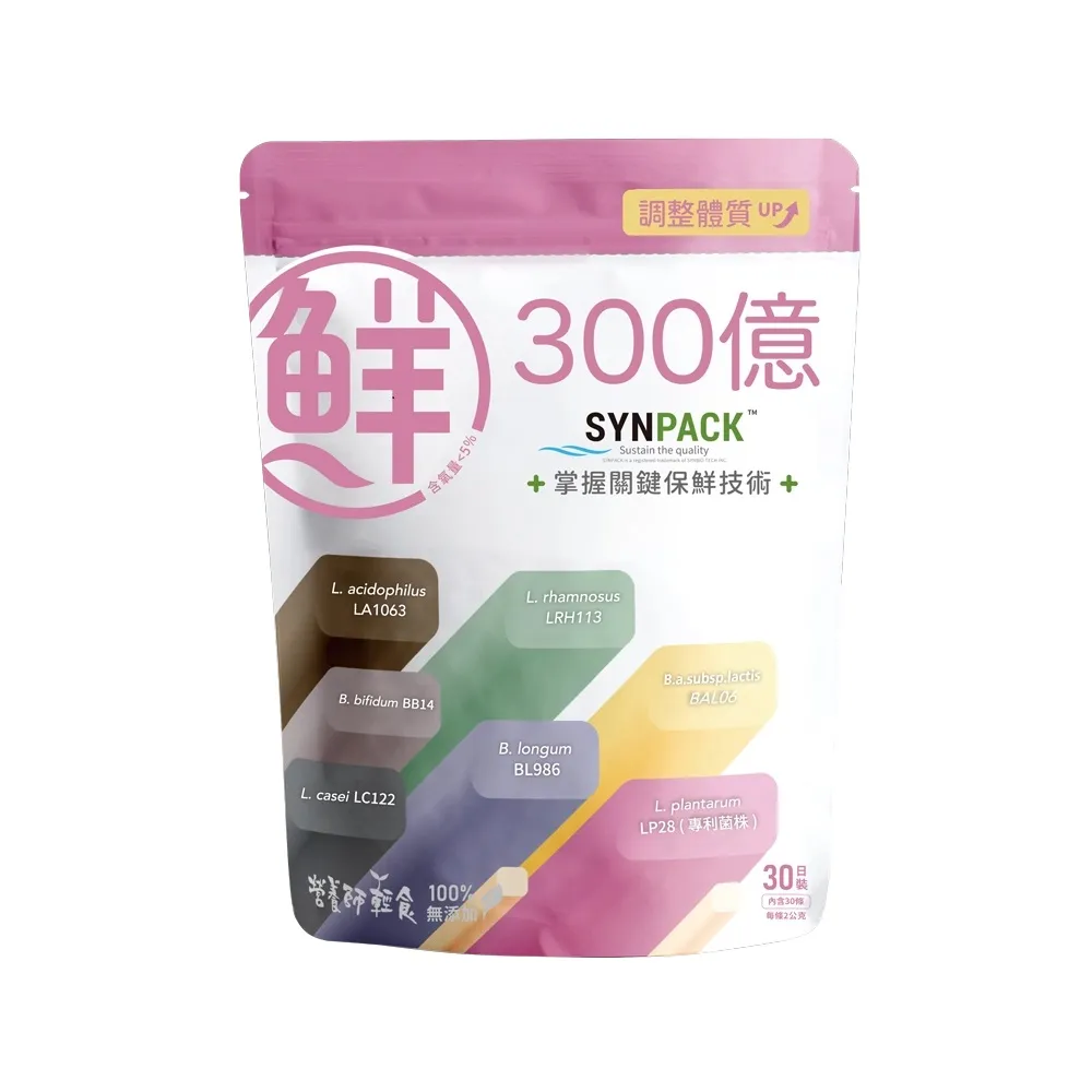 【營養師輕食】新升級300億機能益生菌 (2公克/30條/包) 歷史價格詳細信息