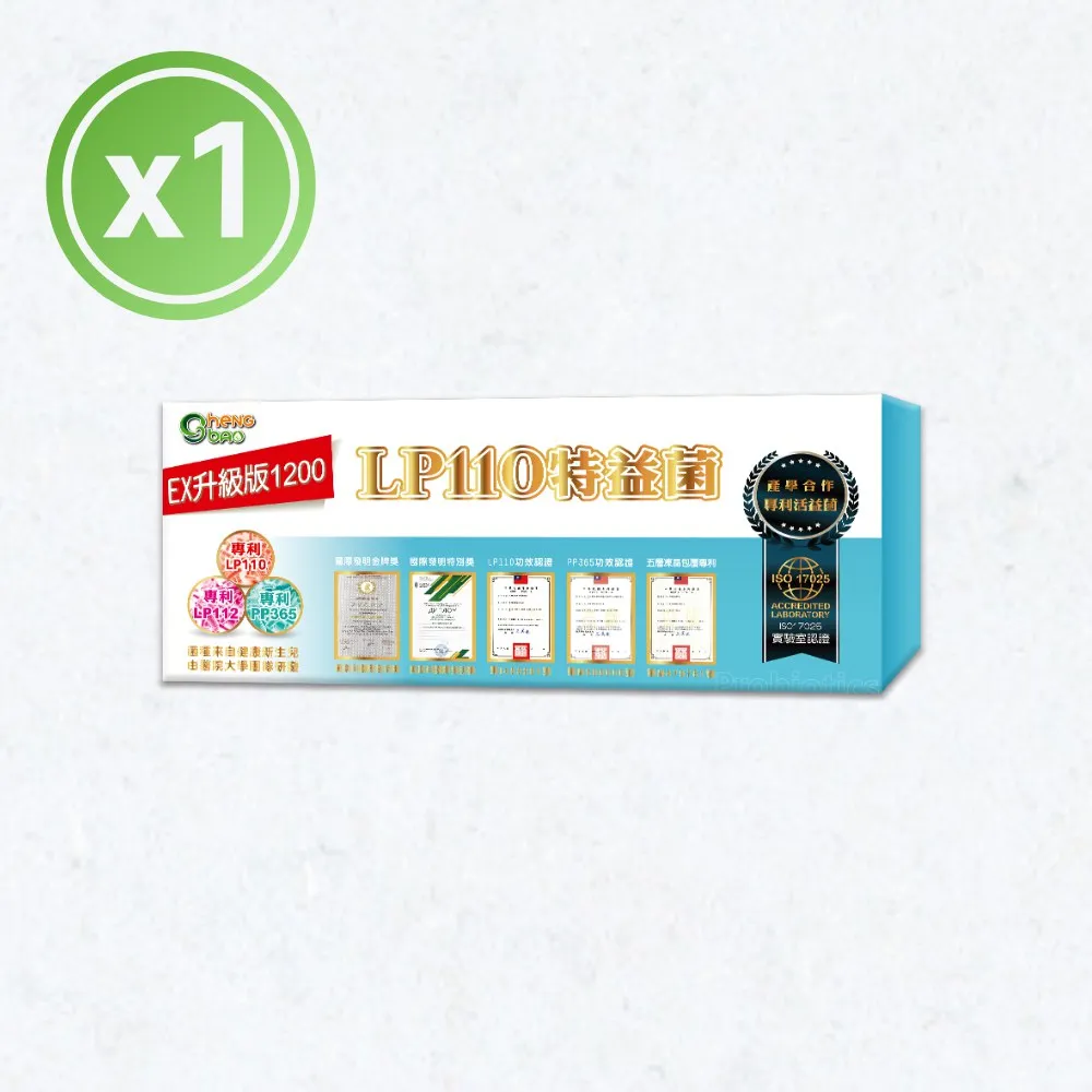 【生寶國際生技】五層菌LP110特益菌1200億 (三立推薦、益生菌、乳酸菌、LP110、消化道保健)原廠貨-網 歷史價格詳細信息