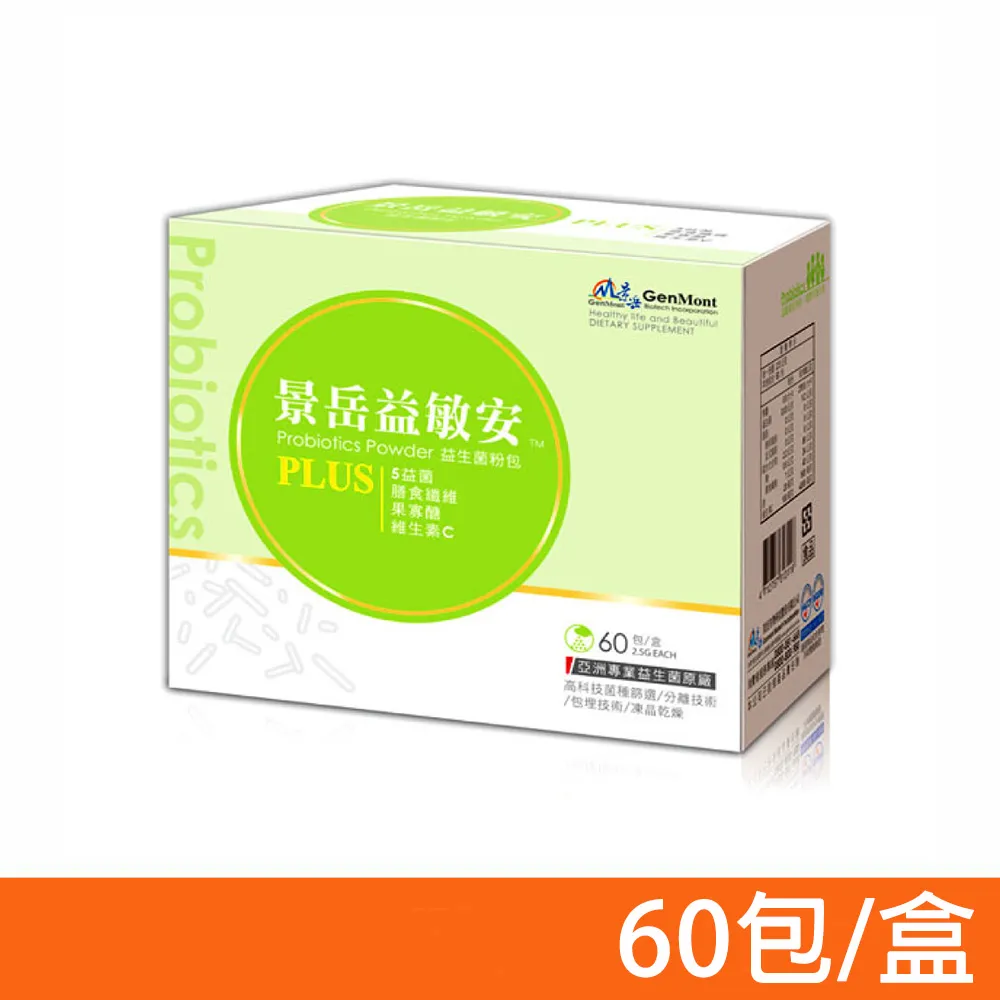 景岳生技 敏亦樂 APF益生菌膠囊LP33 90顆 歷史價格詳細信息