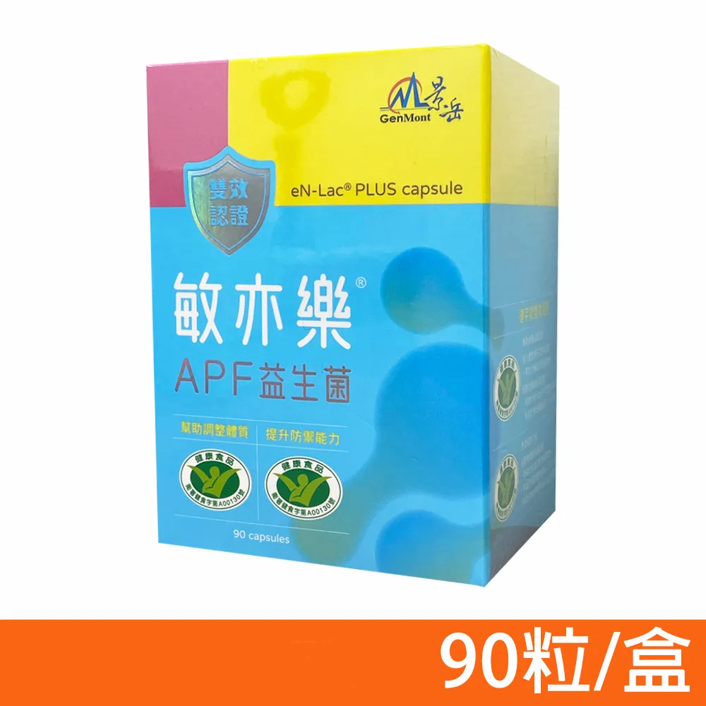 【景岳生技】樂亦纖降體脂降血脂雙健字號量販超值組(9盒) 歷史價格詳細信息
