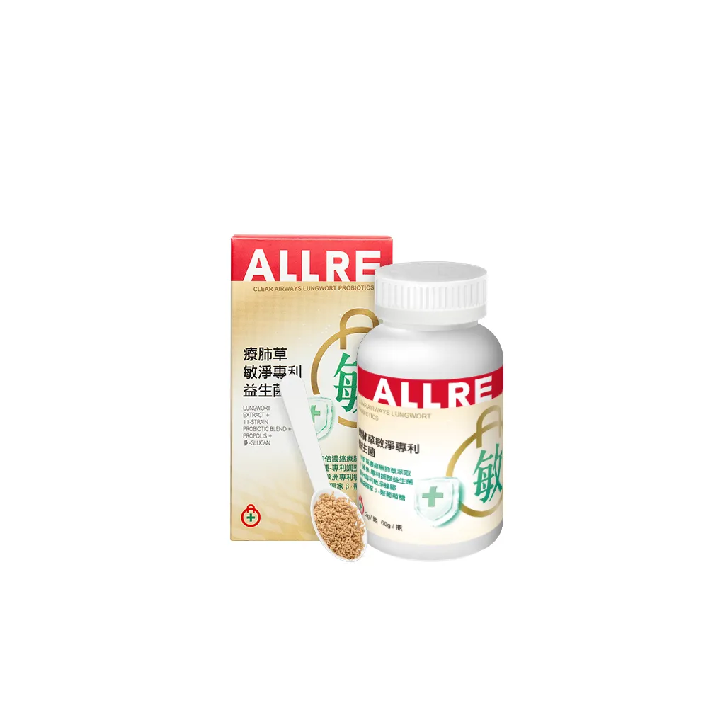 ALLRE歐瑞生醫 3有1沒有好順暢益生菌-7日體驗組 歷史價格詳細信息