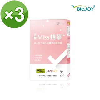 【BioJOY 倍乘營養專家】世界品質金獎☆益生聯配方-日本L-137☆乳酸菌益源質-樂敏益益生菌x5盒(15包/盒) 歷史價格詳細信息