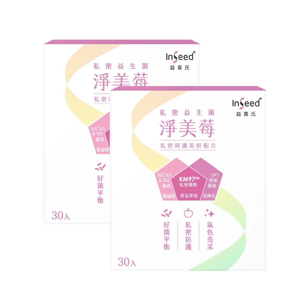 InSeed 淨美莓乳酸菌粉劑食品 30包【康是美】 歷史價格詳細信息