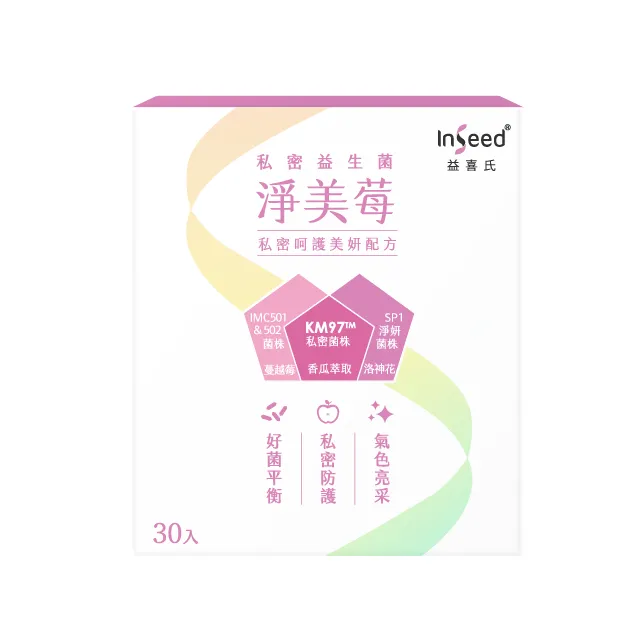 InSeed 淨美莓乳酸菌粉劑食品 30包【康是美】 歷史價格詳細信息
