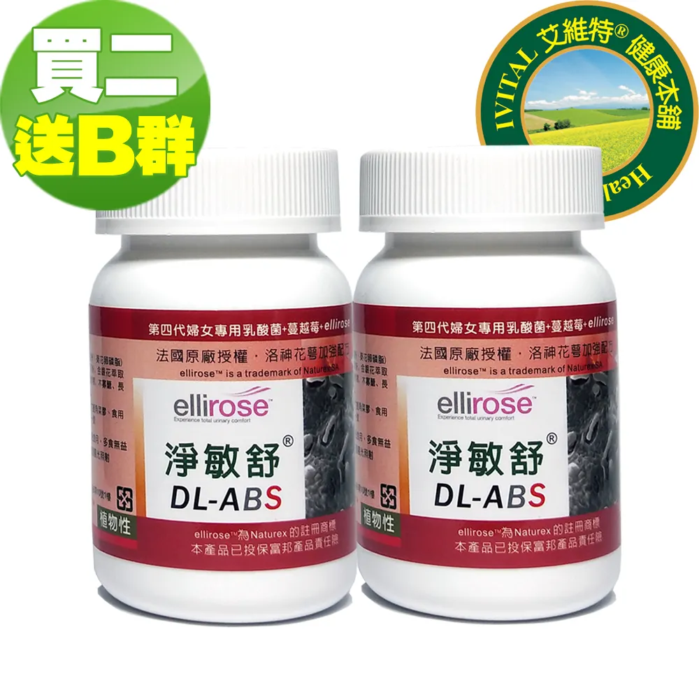 贈品【舒特膚】BHR淨白無暇面膜｜全球藥局 歷史價格詳細信息