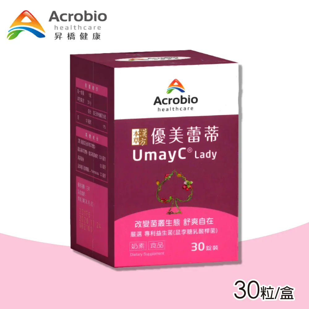 Acrobio 昇橋 草本漢方新越莓兮錠 60錠/瓶(蔓越莓 私密處保健 女性 保養) 專品藥局【2028566】 歷史價格詳細信息