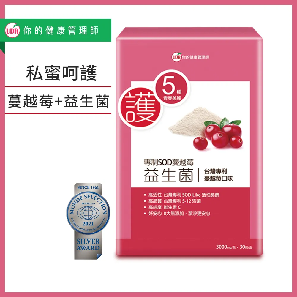 【UDR】專利SOD蔓越莓益生菌EX x6盒 ◇私蜜膠原(30包/盒) 歷史價格詳細信息