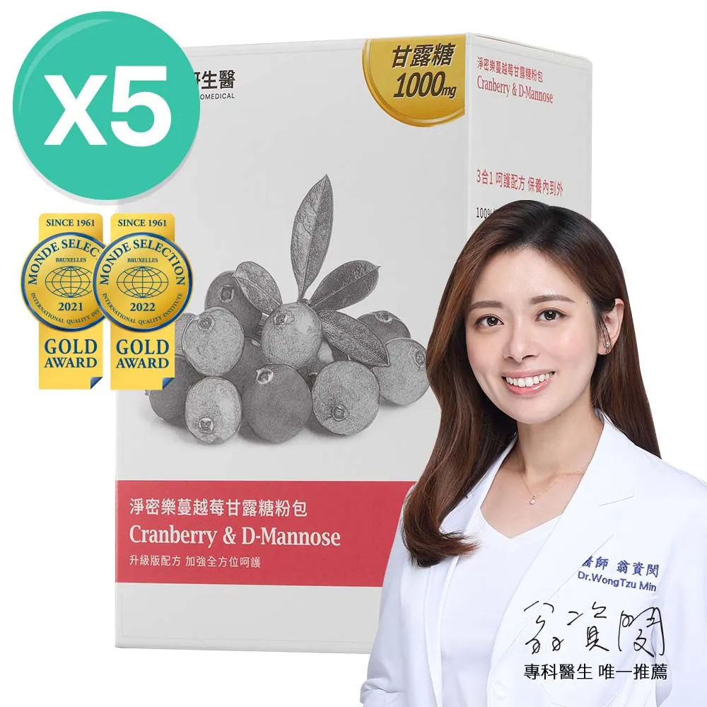 大研淨密樂蔓越莓甘露糖粉包-升級義大利益生菌(2g x 24包) 歷史價格詳細信息