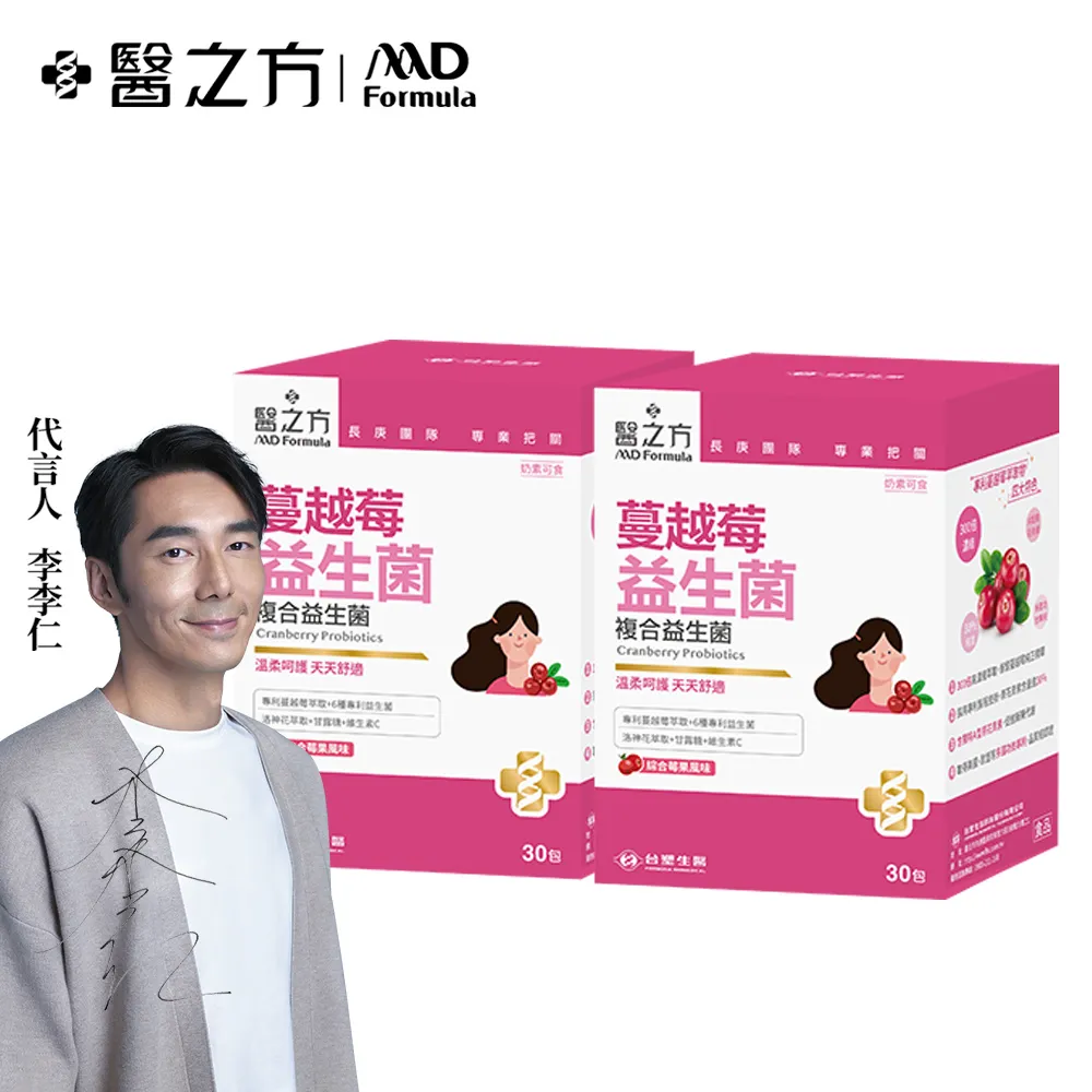 台糖蔓越莓醋(600ml/瓶)(9028) 歷史價格詳細信息