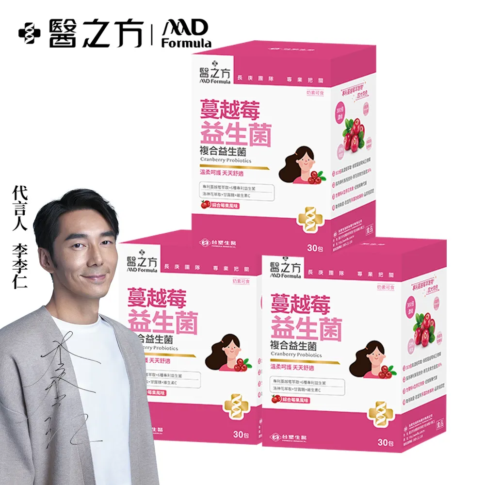 台糖蔓越莓醋(600ml/瓶)(9028) 歷史價格詳細信息