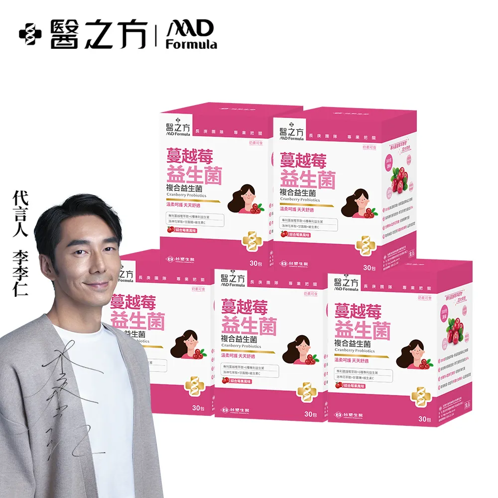 台糖蔓越莓醋(600ml/瓶)(9028) 歷史價格詳細信息