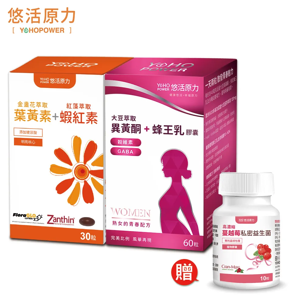 【原萃】抽取式衛生紙100抽x10包/串 X團購7入 歷史價格詳細信息