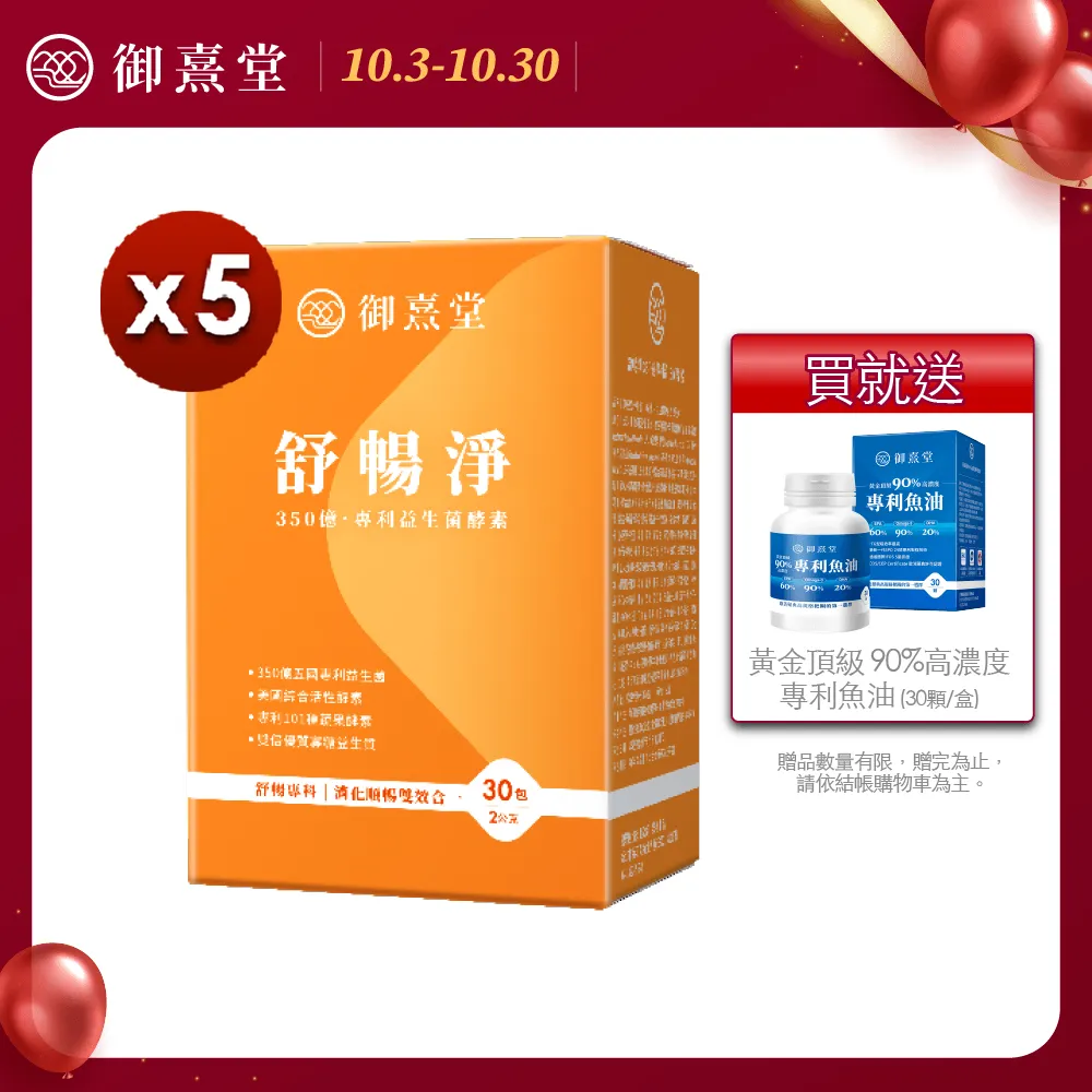 億舒康成人拉拉褲尿不濕大號免洗內褲成人紙尿褲男女士尿布 歷史價格詳細信息