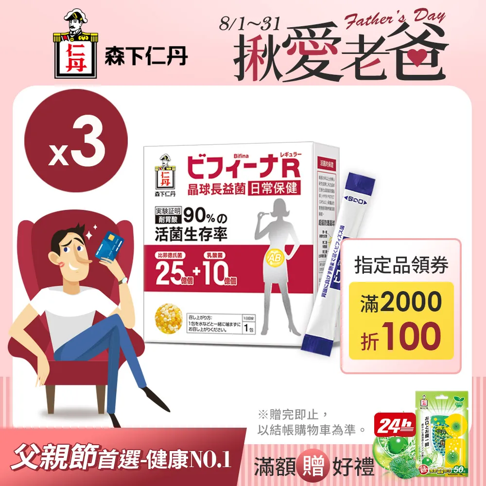 日本製 10x3頻絕頂 後庭 震動清洗器 後庭清洗 歷史價格詳細信息