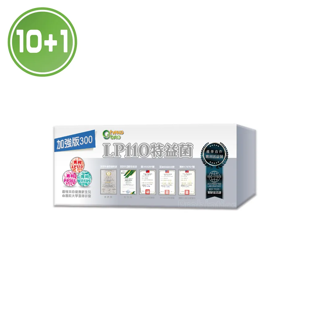 【生寶國際生技】五層菌LP110特益菌1200億 (三立推薦、益生菌、乳酸菌、LP110、消化道保健)原廠貨-網 歷史價格詳細信息