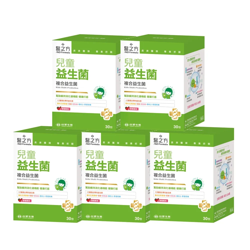 【台塑生醫】兒童益生菌(30包入/盒) (2入) 歷史價格詳細信息