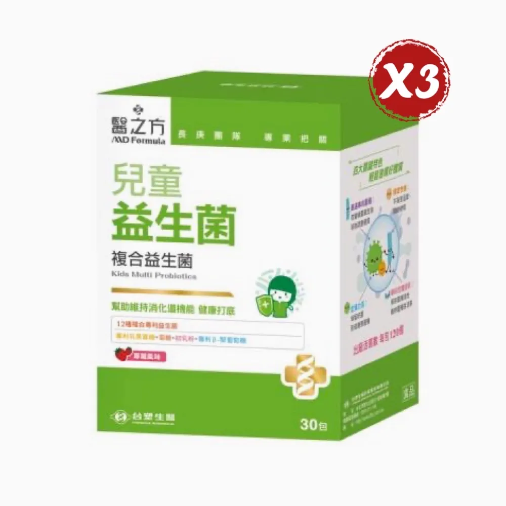 台塑生醫兒童成長高鈣口嚼錠60錠 【康是美】 歷史價格詳細信息