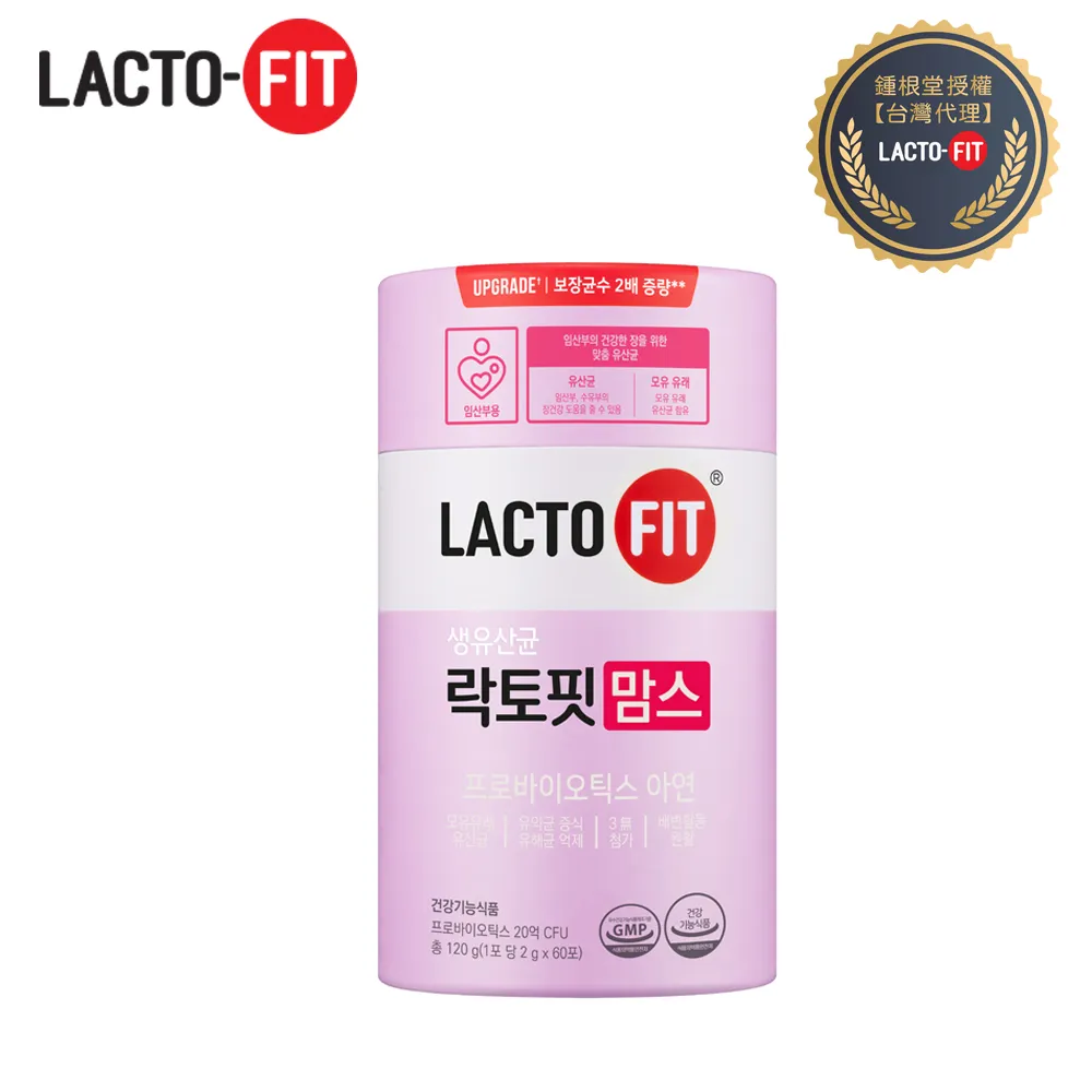 【鍾根堂】益生菌-產孕婦款｜2g×60包 LACTO-FIT 益生菌 乳酸菌 孕婦保養 正貨代理 賞心樂事 歷史價格詳細信息