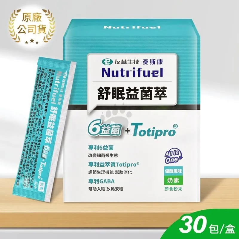 愛斯康 卡洛健能 精胺酸沖泡飲品 橘子風味 30包/盒 歷史價格詳細信息