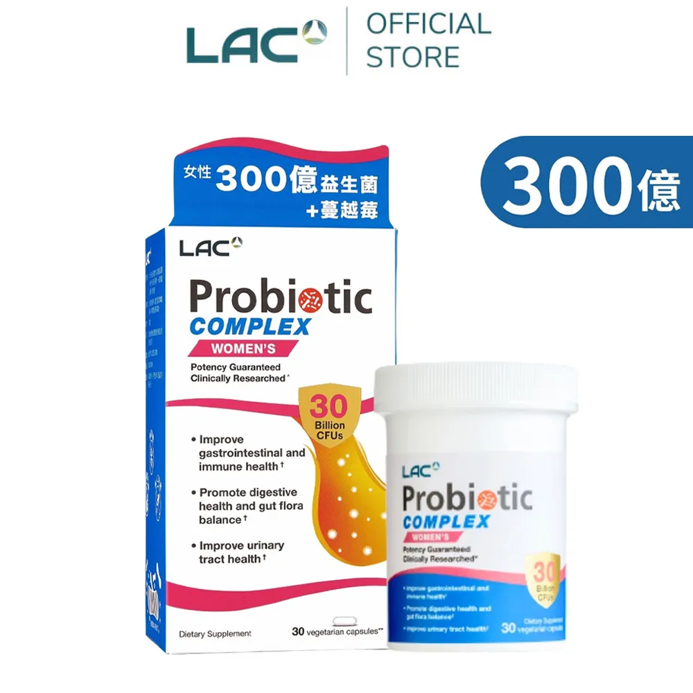 菌群大腦 腸道微生物影響大腦和身心健康的驚人真相 9787518055753 歷史價格詳細信息