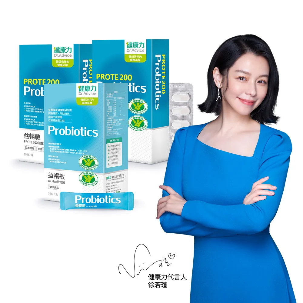 【健康力】雙效組(葉黃素EX plus膠囊30顆x2盒+QQ極潤凍30包x1盒) 歷史價格詳細信息