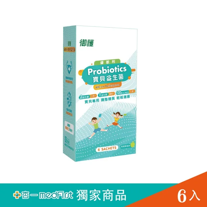 御護 益添C維他命 發泡錠 C500+B群 柑橘風味 (20錠/罐)【杏一】 歷史價格詳細信息