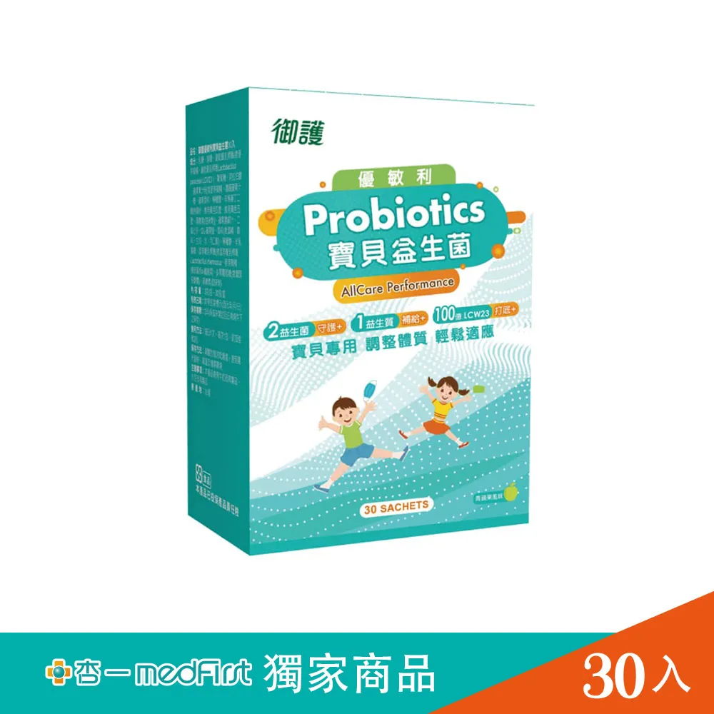 御護 益添C維他命 發泡錠 C500+B群 柑橘風味 (20錠/罐)【杏一】 歷史價格詳細信息