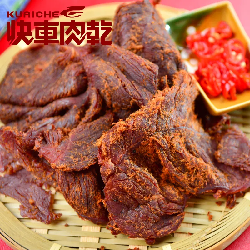 快車肉乾 原味杏仁超薄香脆肉紙(大包裝145g)  x3 歷史價格詳細信息