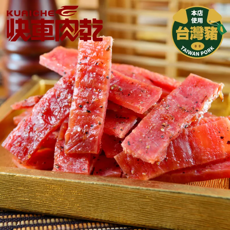 全新升級分享包!! 快車肉乾 招牌特厚麻辣鍋肉乾 200g 歷史價格詳細信息